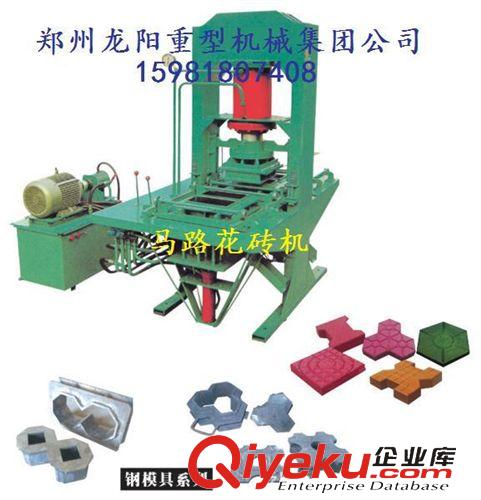 磚瓦設(shè)備 廠家直銷馬路液壓花磚機(jī) 異型道路盲道磚設(shè)備原始圖片2