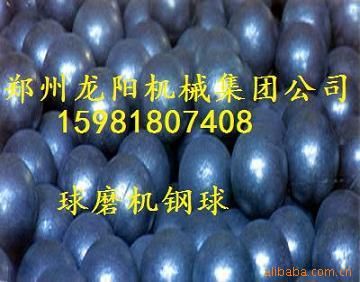 選礦設(shè)備 廠家直銷選礦設(shè)備球磨機(jī)原始圖片2