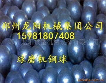 選礦設(shè)備 廠家直供選礦設(shè)備節(jié)能球磨機(jī)原始圖片3