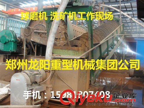 選礦設備 廠家直供 選礦設備節(jié)能濕式球磨機原始圖片2