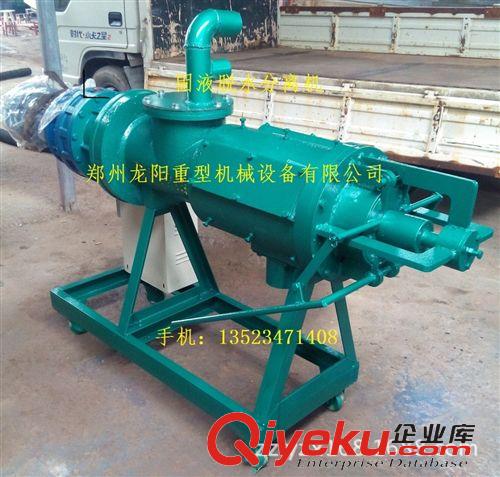 鋅渣分離設備 廠家直銷zyjl雞糞脫水設備，固液分離機