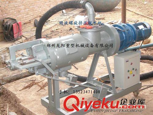 鋅渣分離設備 廠家直銷屠宰場地鐵污水污泥分離機 禽畜糞便處理設備