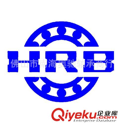 哈爾濱 軸 承 廠家直供 哈爾濱HRB軸承6319-Z軸承專業定制各類軸承 量大從優