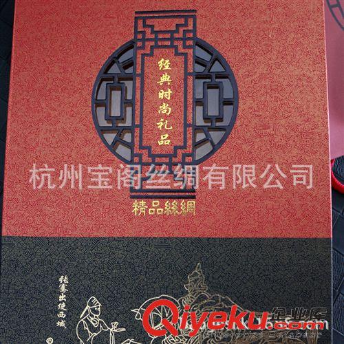 包裝禮品盒 gd禮盒裝真絲絲巾圍巾包裝禮盒精品裝金典時(shí)尚禮品盒原始圖片3