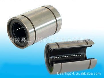 直線軸承、光軸 直線滑動軸承廠家供應(yīng)LM3UU微型直線軸承