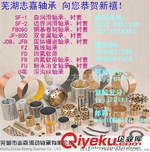 其它 精密零件加工 連桿襯套廠家供應(yīng)連桿襯套原始圖片3