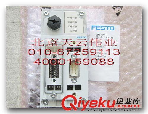 自動化成套控制系統(tǒng) 德國費斯托 FESTO 閥導(dǎo) 終端 連接控制器