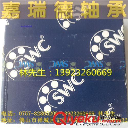 德國STIEBER單向軸承 原裝進口 STIEBER單向軸承 CSK35PPC3