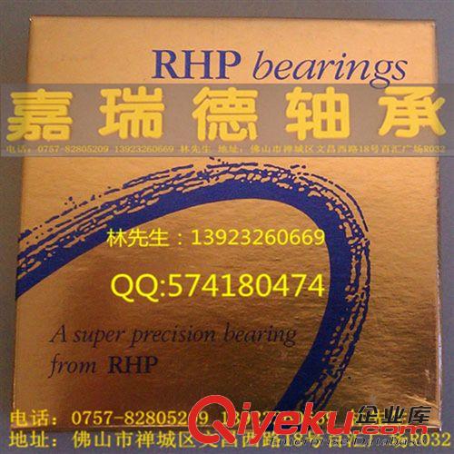 英國RHP軸承 原裝RHP，機(jī)床主軸軸承，7016A5TRDULP4