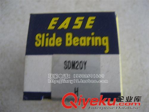 日本EASE直線軸承 原裝進口，EASE直線運動軸承 SDM25Y