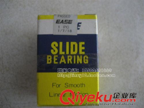 日本EASE直線軸承 原裝進(jìn)口，EASE直線軸承，型號：SDM35Y