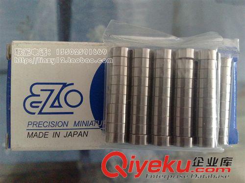 日本EZO微型軸承 原裝進(jìn)口，日本EZO 航模發(fā)動機軸承 629ZZ