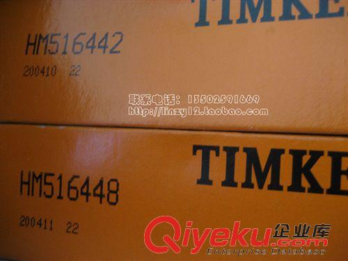 美國TIMKEN軸承 進(jìn)口軸承，原裝美國TIMKEN 鐵姆肯 圓錐滾子軸承 6420
