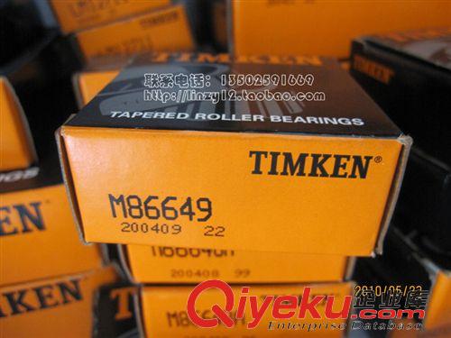 美國TIMKEN軸承 進口軸承，原裝美國TIMKEN 鐵姆肯 圓錐滾子軸承 6461