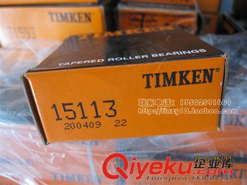 美國(guó)TIMKEN軸承 進(jìn)口軸承，原裝美國(guó)TIMKEN 鐵姆肯 圓錐滾子軸承 M86649
