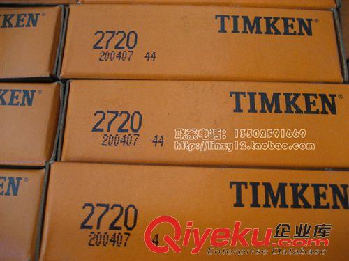 美國TIMKEN軸承 進(jìn)口軸承，原裝美國TIMKEN 鐵姆肯 圓錐滾子軸承 2720