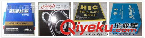 其它進口品牌軸承 FAFNIR軸承,KAYDONR軸承,STIEBER軸承 ASNU規格系列