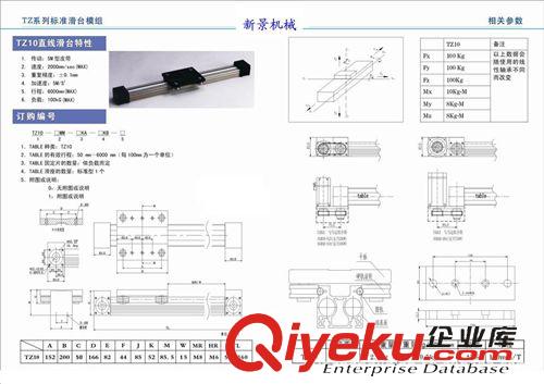 機加工 提供精密機械加工