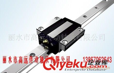 線性導軌 線性滑塊HGH25原始圖片3