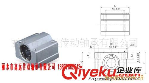 SC箱式單元滑塊 滑塊SCS50UU原始圖片2