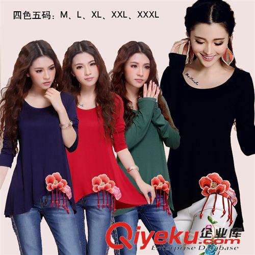 【2014冬裝新品首發(fā)】 E670 廠家直銷2014新品秋裝 民族風(fēng)阿卡修身刺繡全棉長袖T恤 女