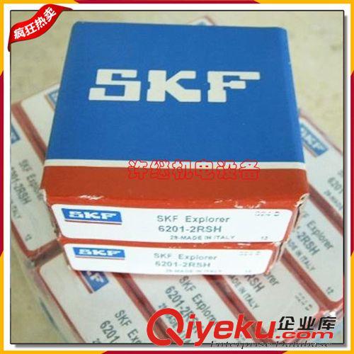 熱銷產(chǎn)品 新品上市 進(jìn)口軸承 SKF6201-2RSH 瑞典SKF軸承 深溝球軸承廠家