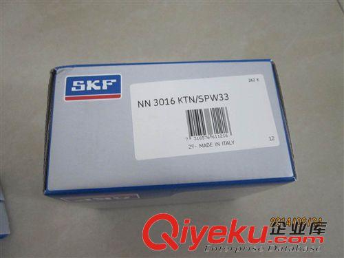 熱銷產品 tj銷售 石家莊SKF軸承 SKF空壓機軸承專賣 本店SKF原裝原始圖片2