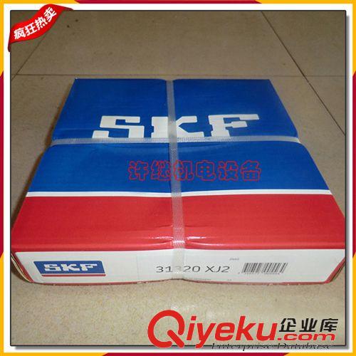 熱銷產品 供應 進口軸承 瑞典SKF軸承 6320/C3軸承 精密深溝球軸承原始圖片2