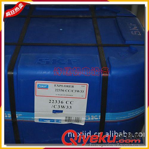 熱銷產品 供應 進口軸承 瑞典SKF軸承 6320/C3軸承 精密深溝球軸承原始圖片3
