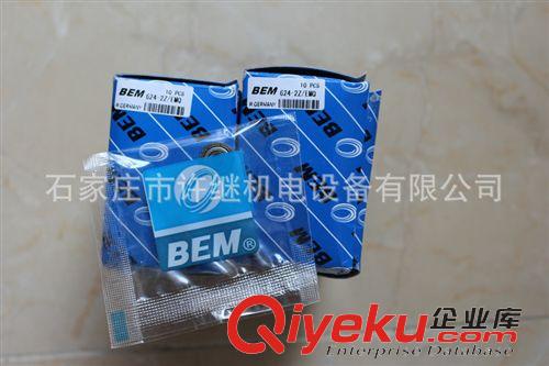 精品推薦 現(xiàn)貨批發(fā) 深溝球軸承 BEM 6204-2Z 優(yōu)質(zhì)耐用軸承 桿端高速軸承