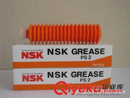 油脂 代理 NSK潤滑脂，NSK油脂 NSK NSL+80G,進(jìn)口油脂，NSK潤滑油