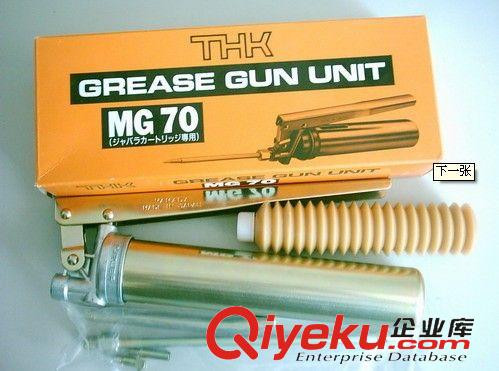 油槍 現貨供應 高品質thk油槍 MG70 原裝zp