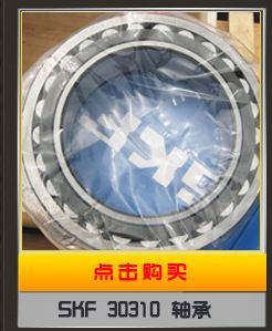 產品大全 廠家促銷 優質TORR軸承 tjTORR軸承 TORR軸承批發 廠家推薦