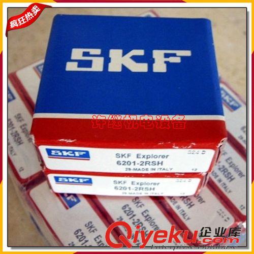 產(chǎn)品大全 批發(fā) 廈門(mén)軸承 瑞典SKF軸承 SKF6201-2RSH  深溝球軸承 品質(zhì){yl}