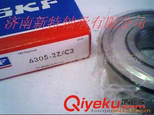 進(jìn)口軸承 供應(yīng)批發(fā)山東NSK進(jìn)口軸承濟(jì)南NSK原始圖片2