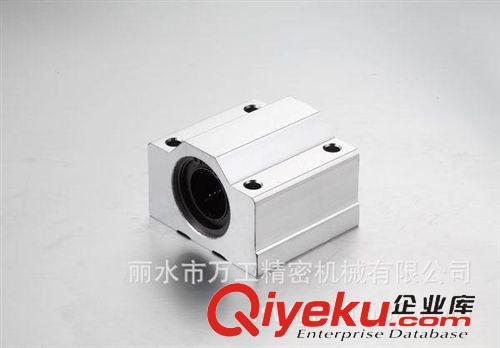 箱式鋁滑塊 廠家供應優質直線軸承鋁滑塊SCS25UU