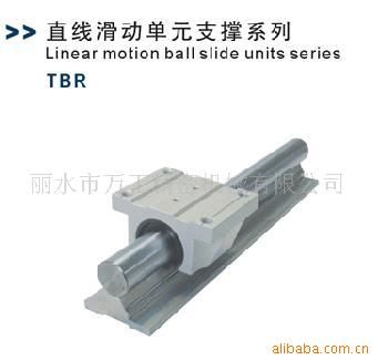 直線圓導(dǎo)軌 供應(yīng)機械專用導(dǎo)軌SBR SBRC