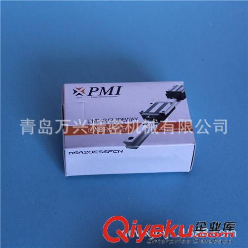 PMI(銀泰） 系列產(chǎn)品 直線導(dǎo)軌PMI 線性滑軌 滑塊MSC12LM