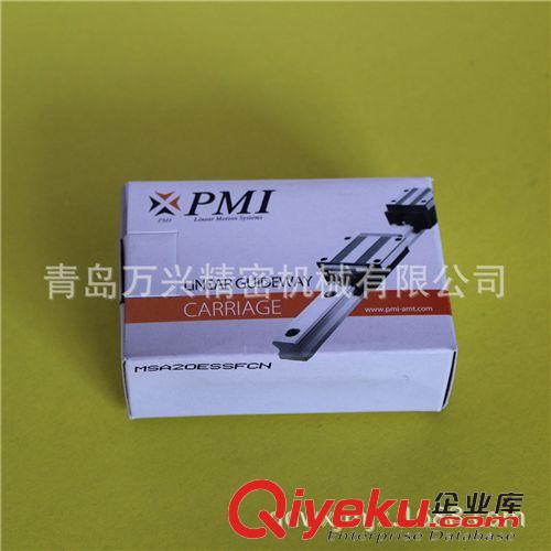 PMI(銀泰） 系列產(chǎn)品 全新原裝 銀泰導(dǎo)軌滑塊MSD9M/LM 臺(tái)灣導(dǎo)軌 zp