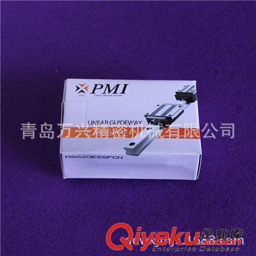 PMI(銀泰） 系列產(chǎn)品 全新原裝 銀泰導(dǎo)軌滑塊MSD9M/LM 臺(tái)灣導(dǎo)軌 zp