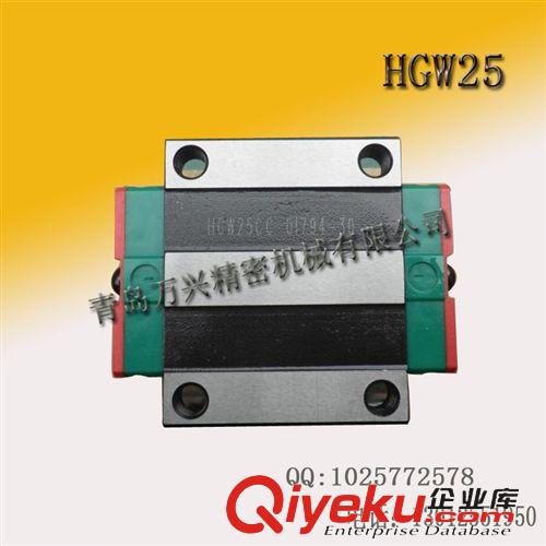 HIWIN(上銀） 系列產品 HG30大量現貨 低價HIWIN 臺灣直線導軌 批發 滑塊 HGW30CB