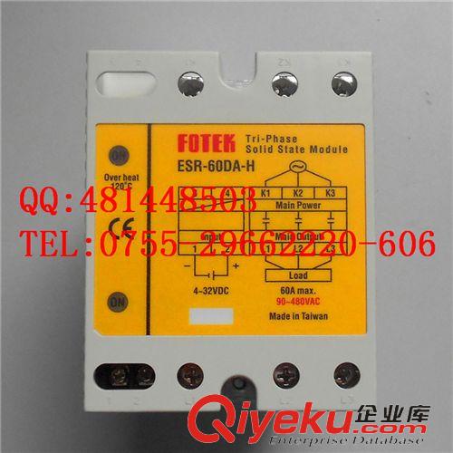 台湾阳明FOTEK 台湾阳明 FOTEK  固态继电器  ESR-60DA-H