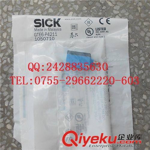 德國(guó)施克SICK 1050710 GTE6-P4211  施克  光電傳感器