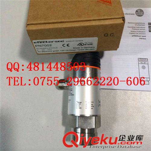 易福門IFM PN2020 易福門IFM 壓力傳感器.