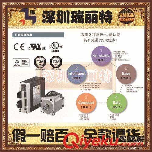 松下馬達(伺服與小馬達) 【全新原裝zp】供應松下剎車伺服電機 200W MHMD022G1V原始圖片2