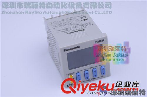 松下電工(PLC、觸摸屏等) 【全新原裝zp】供應 松下品牌 工業計時器 LT4H-AC240VS原始圖片2