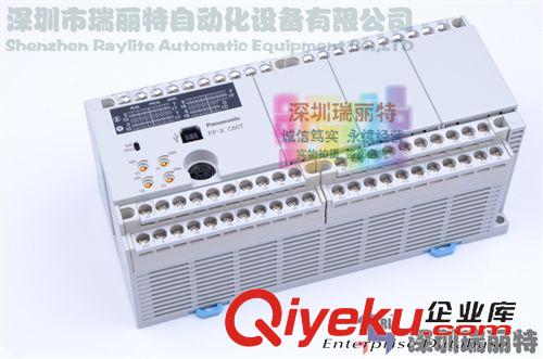 松下电工(PLC、触摸屏等) 【全新原装zp】供应松下PLC PLC编程 可编程器 AFPX-C60T