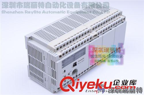 松下电工(PLC、触摸屏等) 【全新原装zp】供应松下PLC PLC编程 可编程器 AFPX-C60T