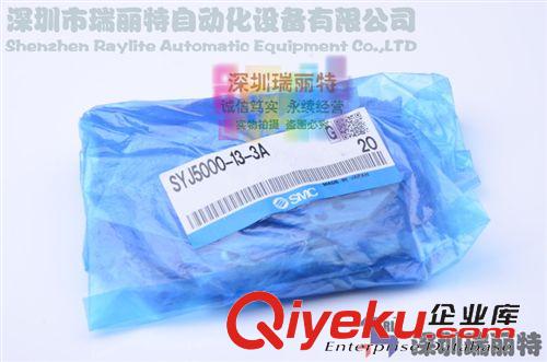 SMC氣動(氣缸、電磁閥等) 【全新原裝zp】供應(yīng) SMC氣動配件 安裝支架 SYJ5000-13-3A原始圖片3