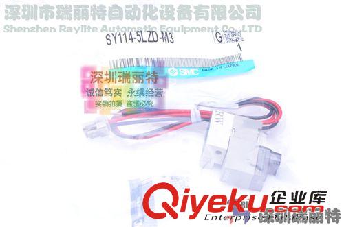 SMC氣動(dòng)(氣缸、電磁閥等) 【全新原裝zp】供應(yīng) SMC電磁閥 SY114-5LZD-M3原始圖片3
